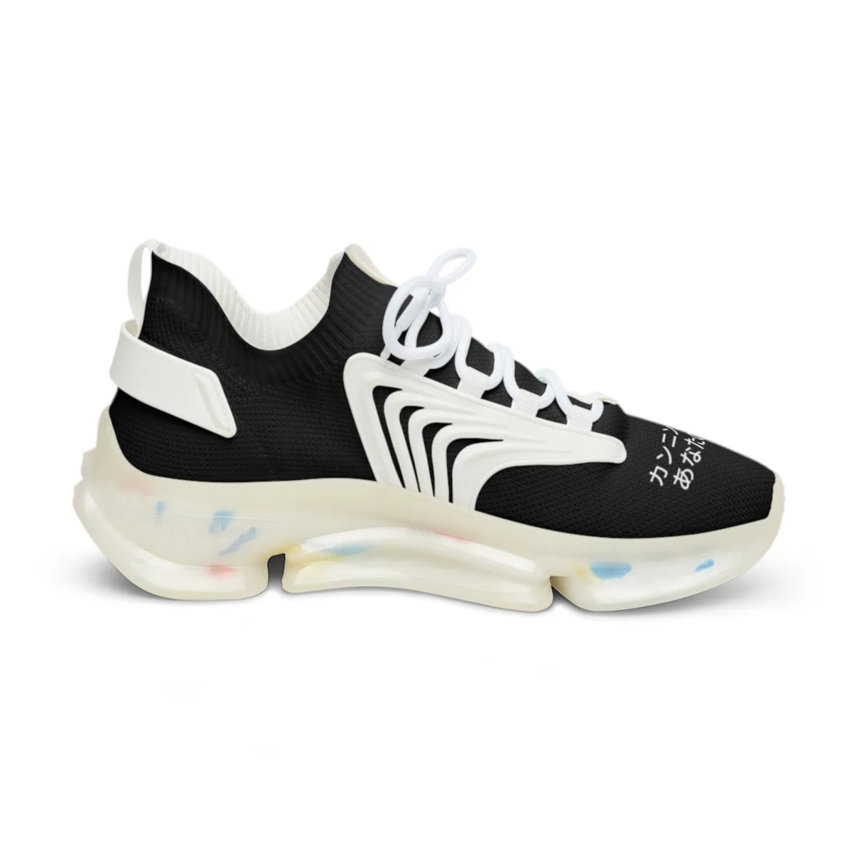 Japanese Men's Mesh Sports Sneakers